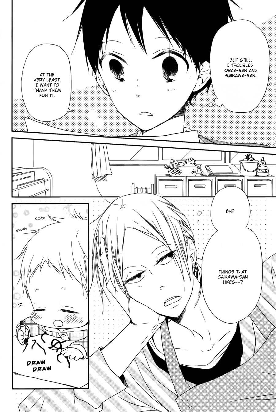 Gakuen Babysitters Chapter 50 - Page 6