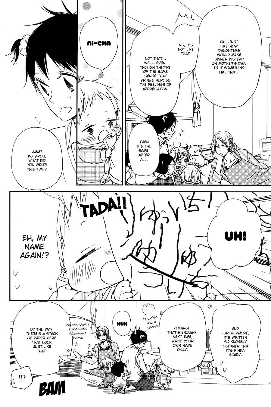 Gakuen Babysitters Chapter 50 - Page 8