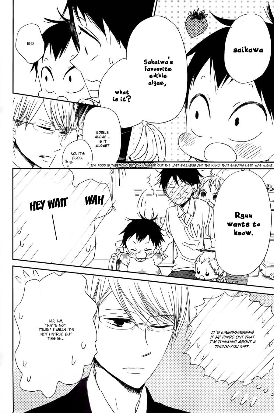 Gakuen Babysitters Chapter 50 - Page 12