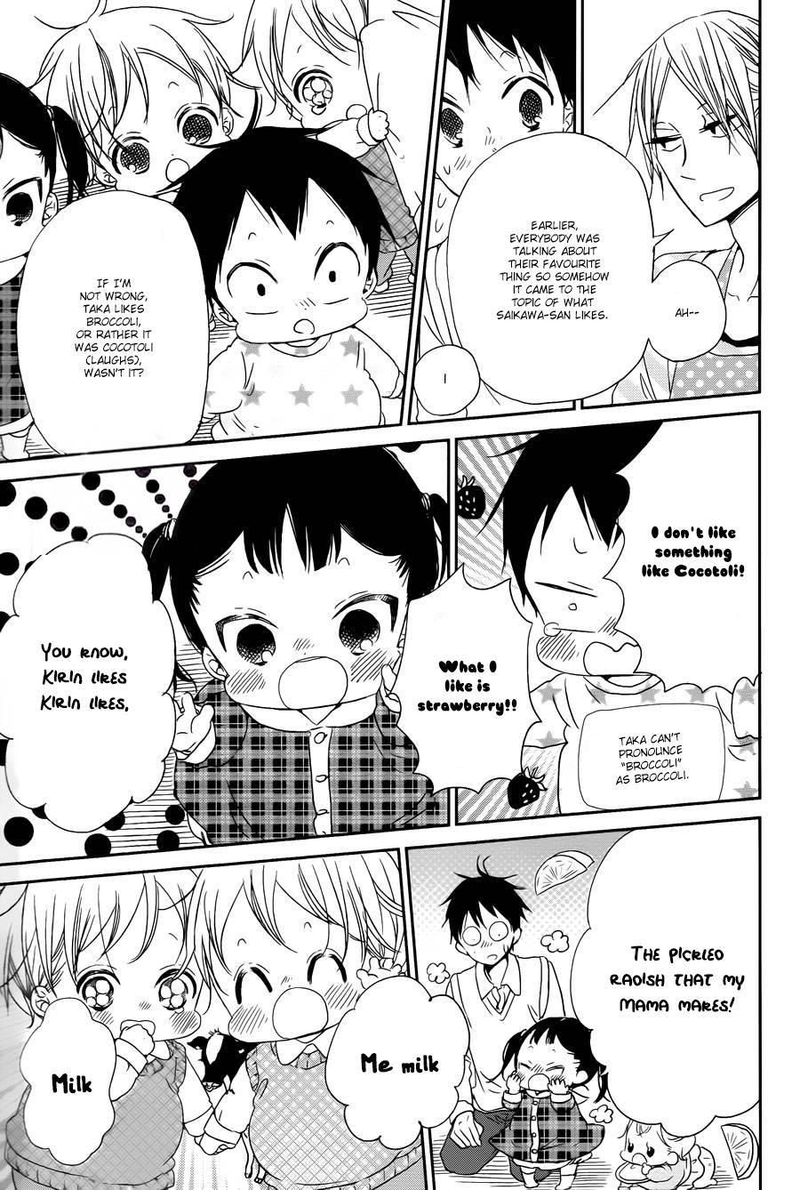 Gakuen Babysitters Chapter 50 - Page 13