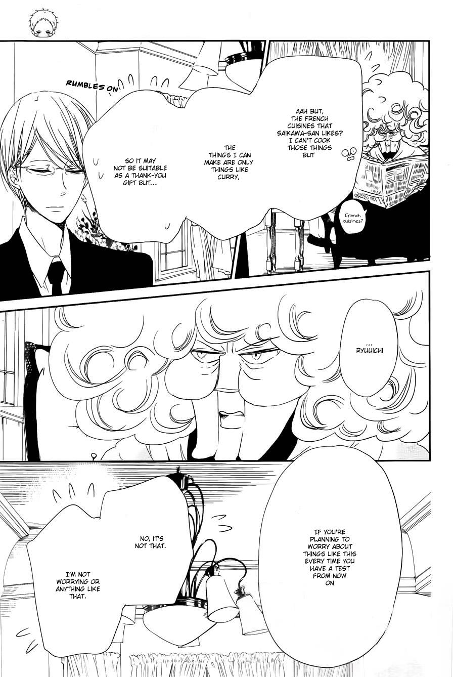 Gakuen Babysitters Chapter 50 - Page 27