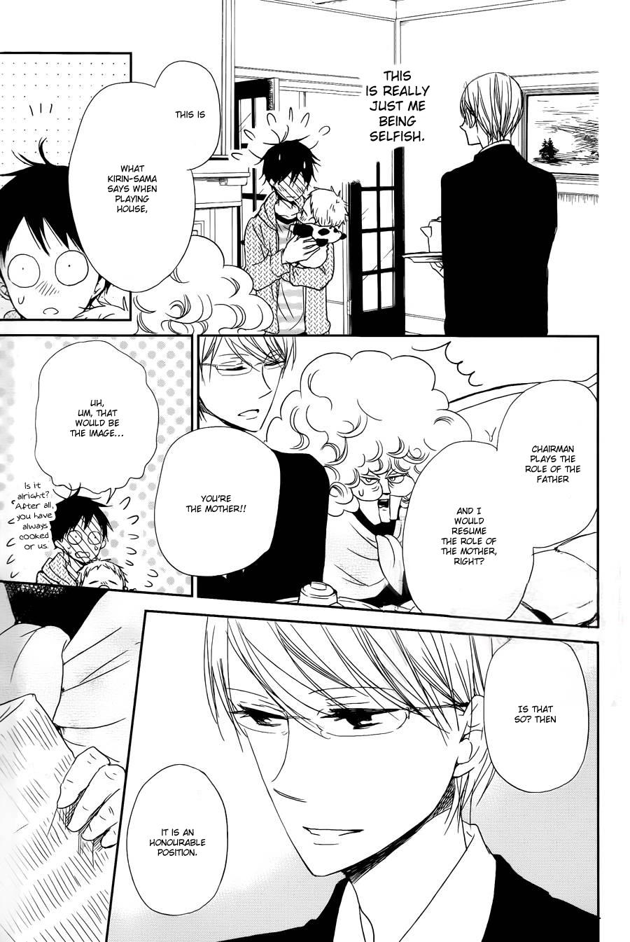 Gakuen Babysitters Chapter 50 - Page 29