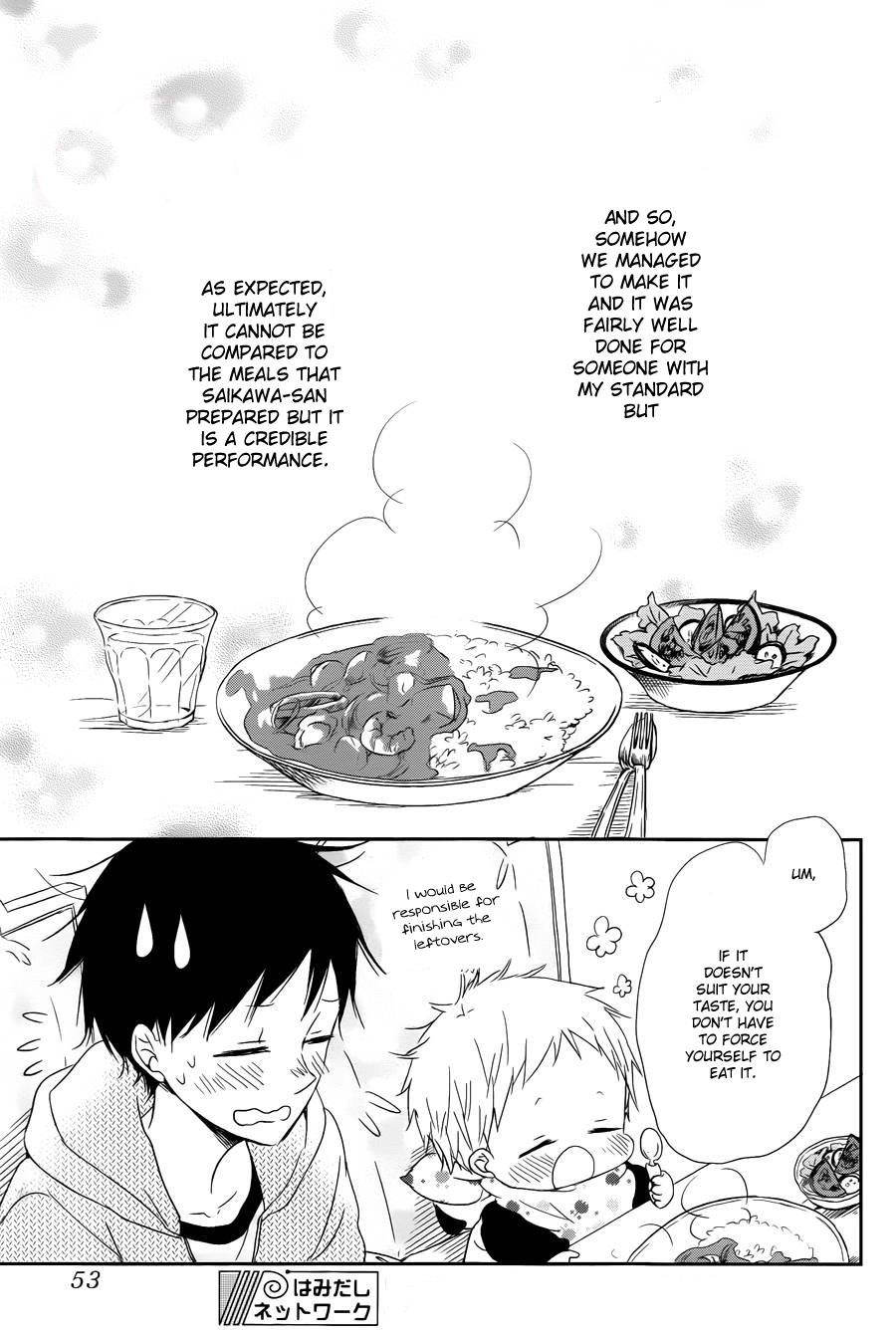 Gakuen Babysitters Chapter 50 - Page 31