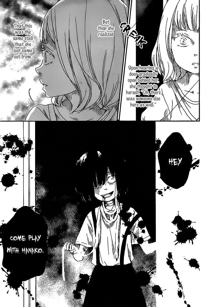 Gakuen Babysitters Chapter 51 - Page 4