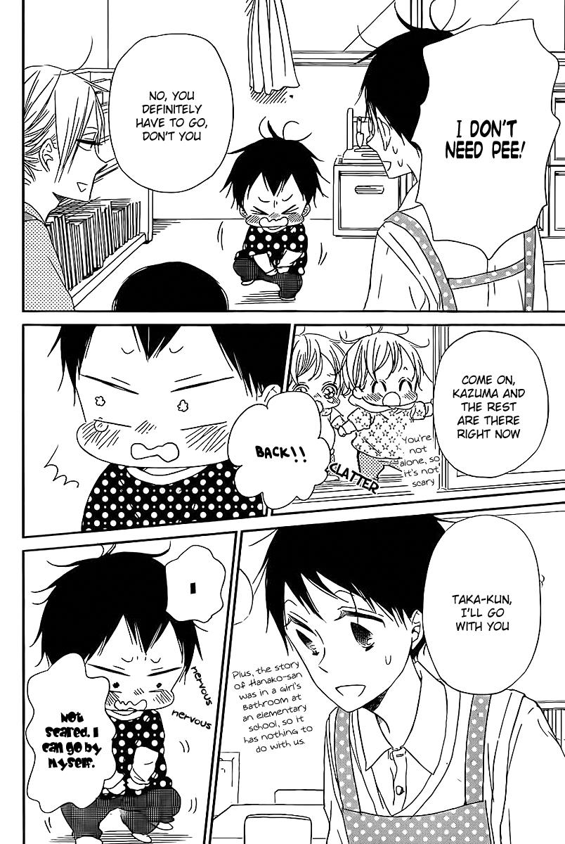 Gakuen Babysitters Chapter 51 - Page 9