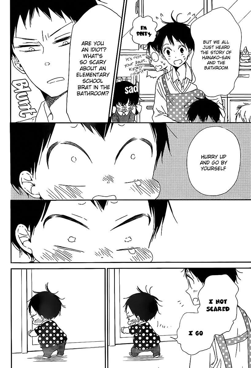 Gakuen Babysitters Chapter 51 - Page 11