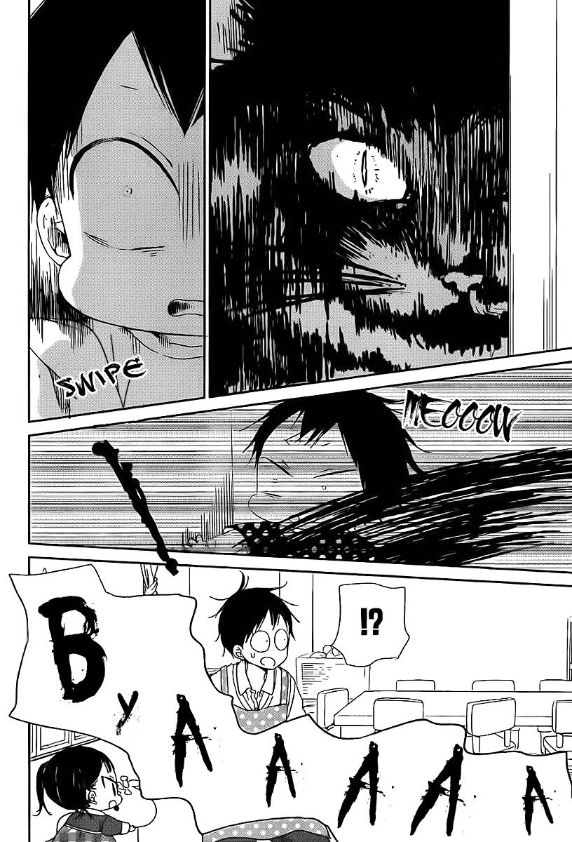 Gakuen Babysitters Chapter 51 - Page 13