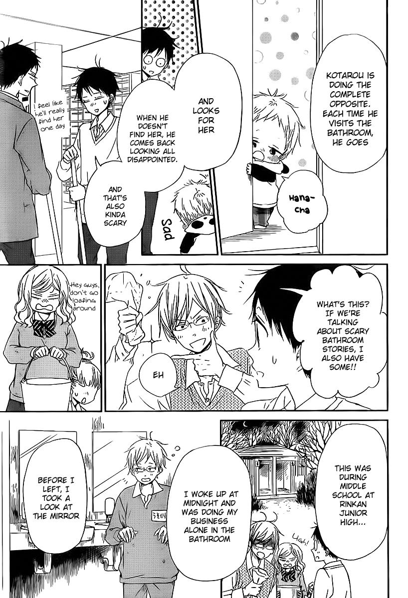 Gakuen Babysitters Chapter 51 - Page 18