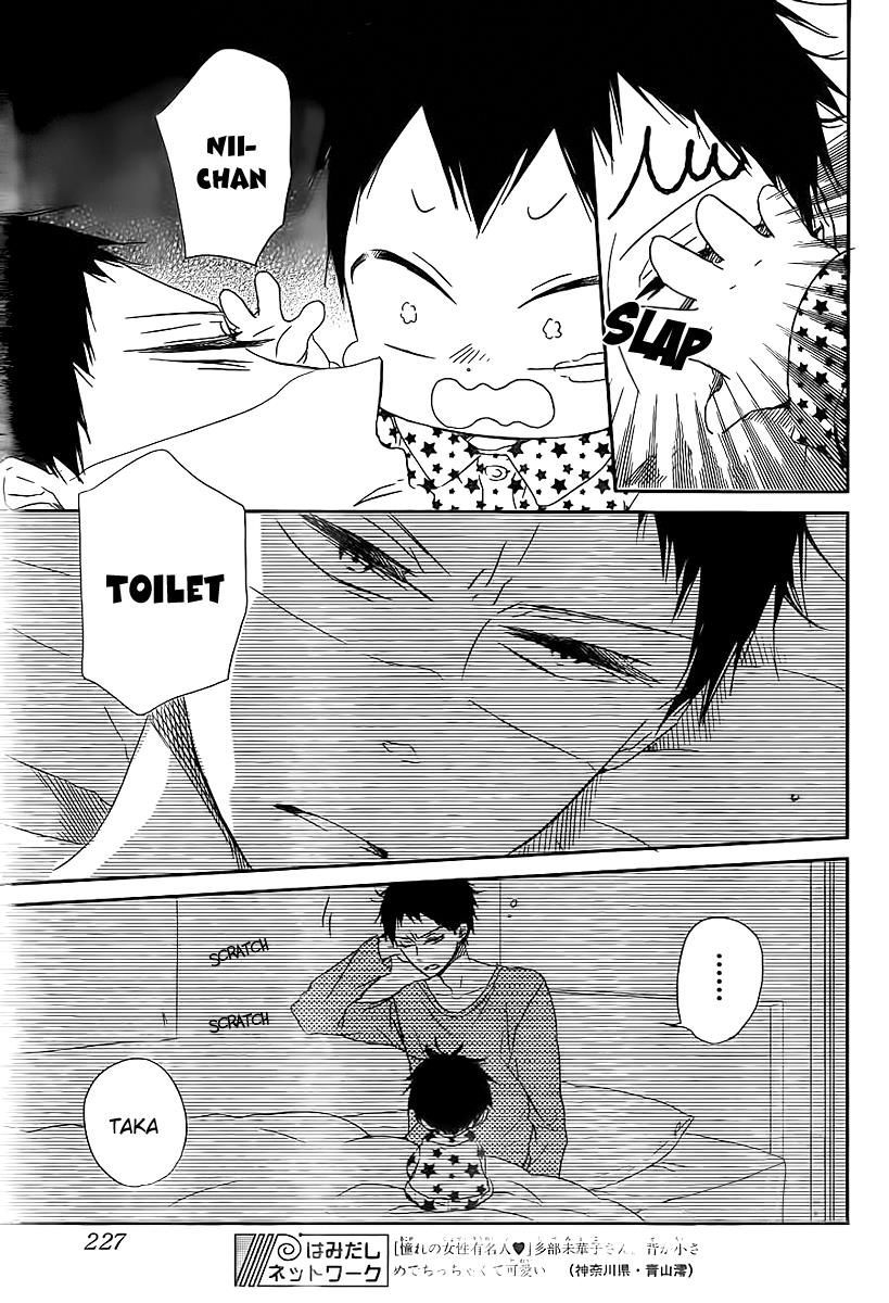 Gakuen Babysitters Chapter 51 - Page 24