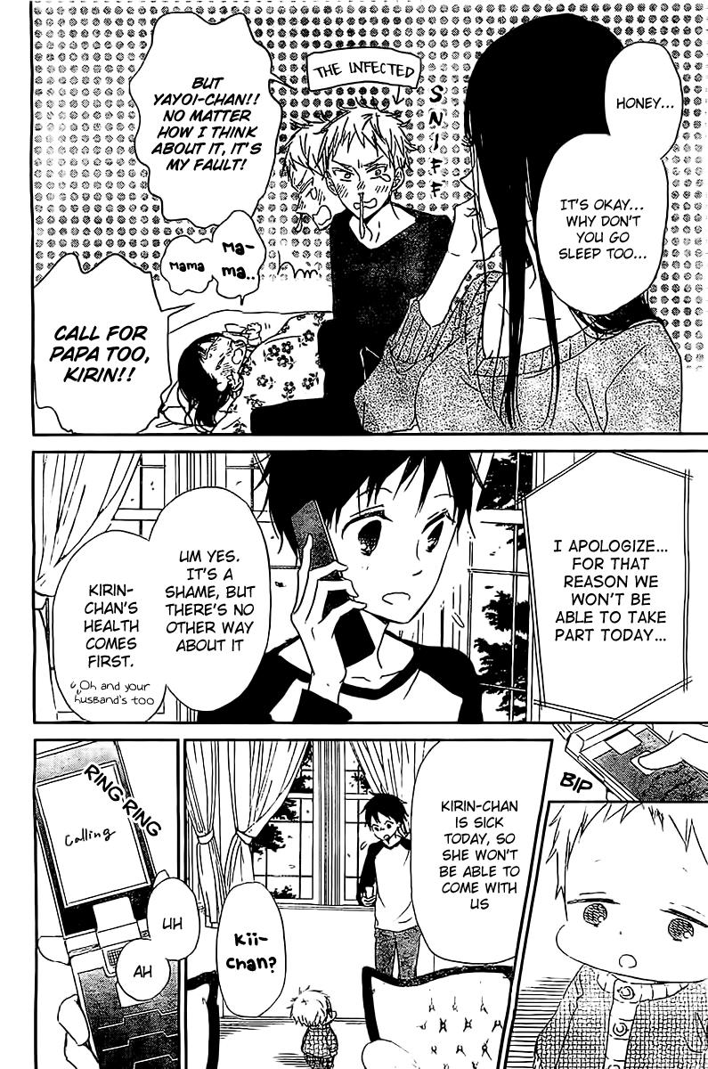 Gakuen Babysitters Chapter 52 - Page 9