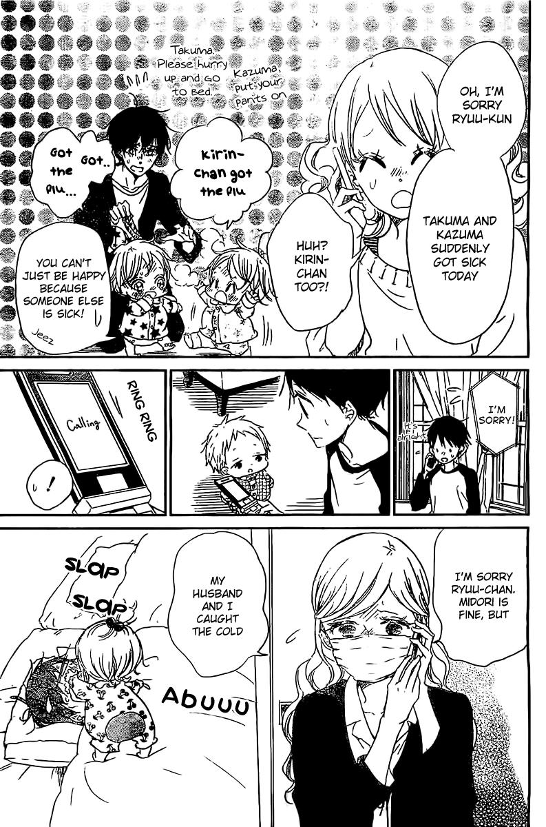 Gakuen Babysitters Chapter 52 - Page 10