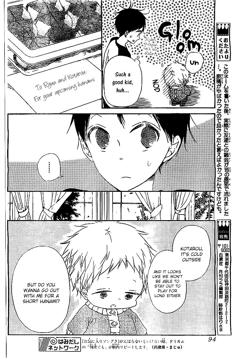 Gakuen Babysitters Chapter 52 - Page 13