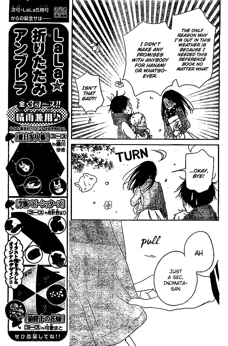 Gakuen Babysitters Chapter 52 - Page 20