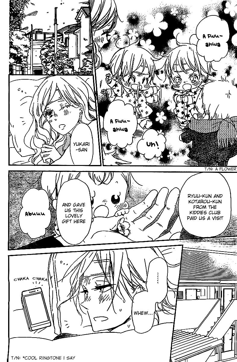 Gakuen Babysitters Chapter 52 - Page 27