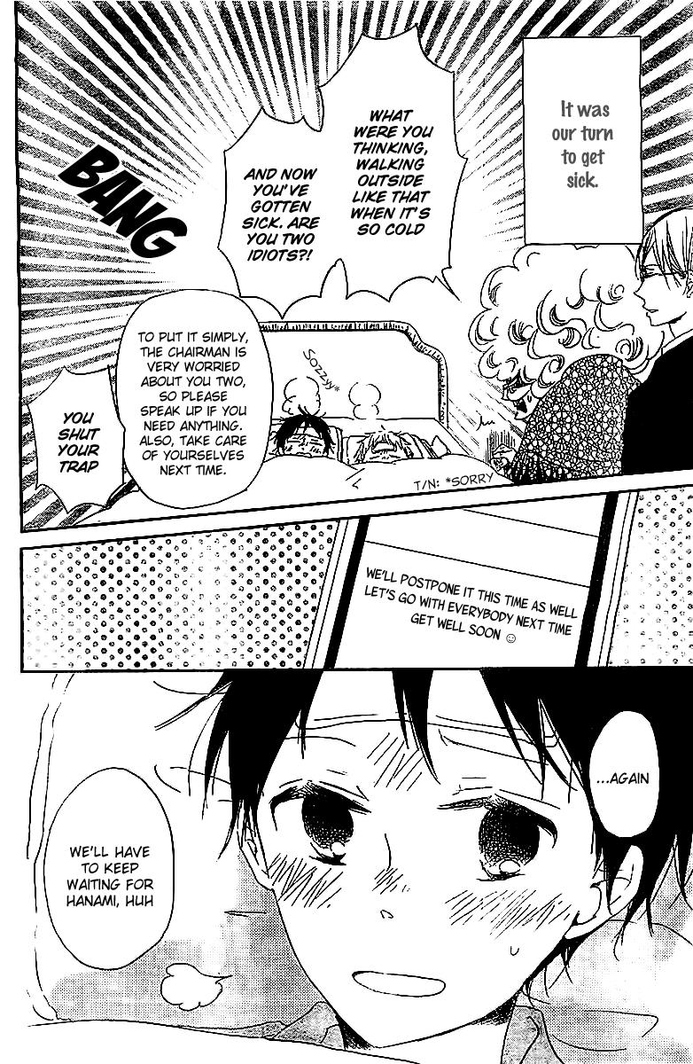 Gakuen Babysitters Chapter 52 - Page 29