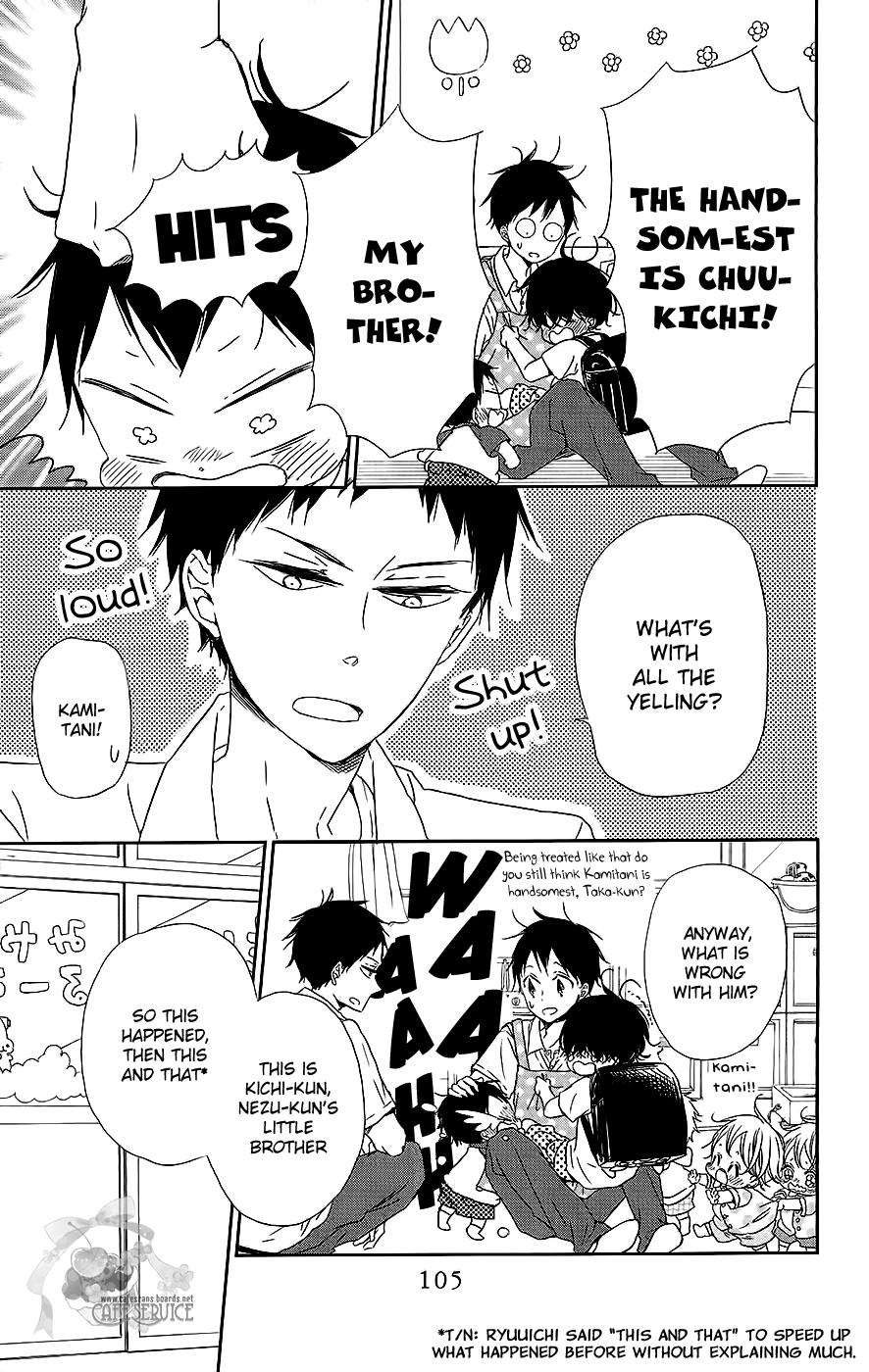 Gakuen Babysitters Chapter 54 - Page 12