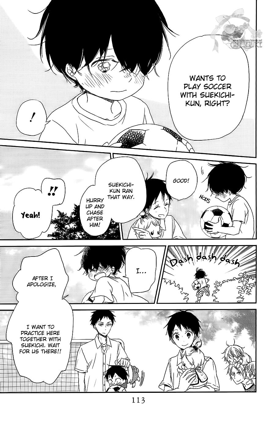 Gakuen Babysitters Chapter 54 - Page 19