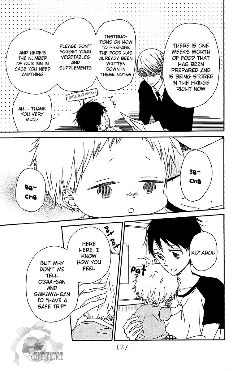 Gakuen Babysitters Chapter 55 - Page 4