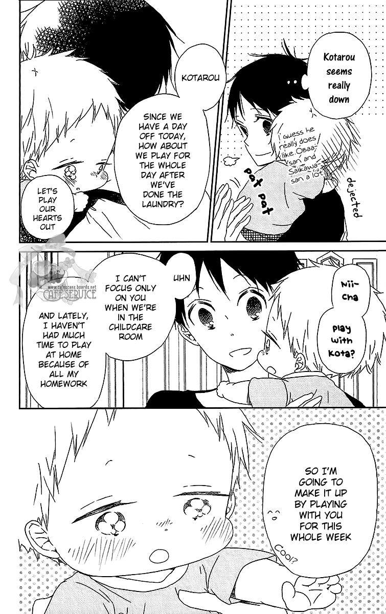 Gakuen Babysitters Chapter 55 - Page 7