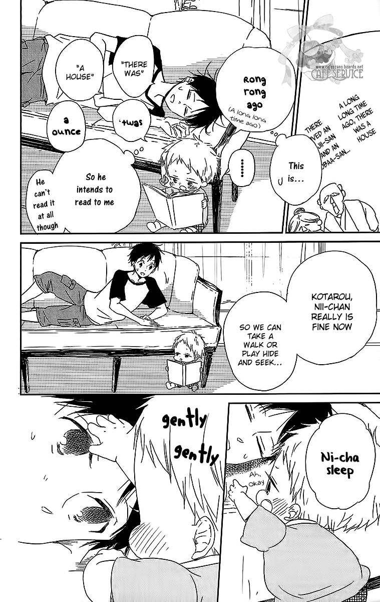 Gakuen Babysitters Chapter 55 - Page 17