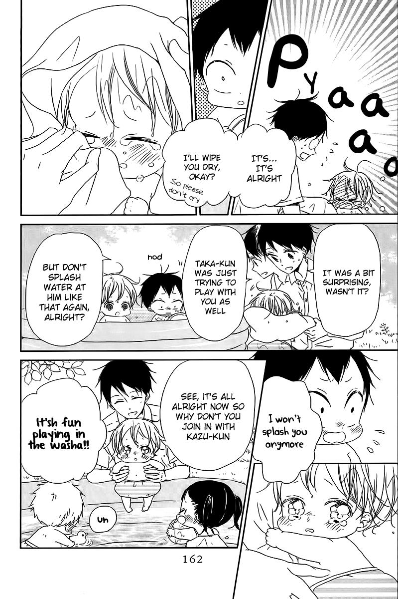 Gakuen Babysitters Chapter 56 - Page 11