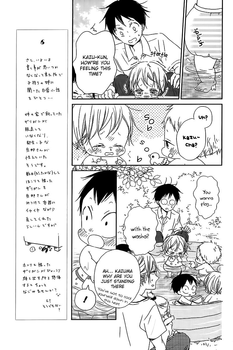 Gakuen Babysitters Chapter 56 - Page 12