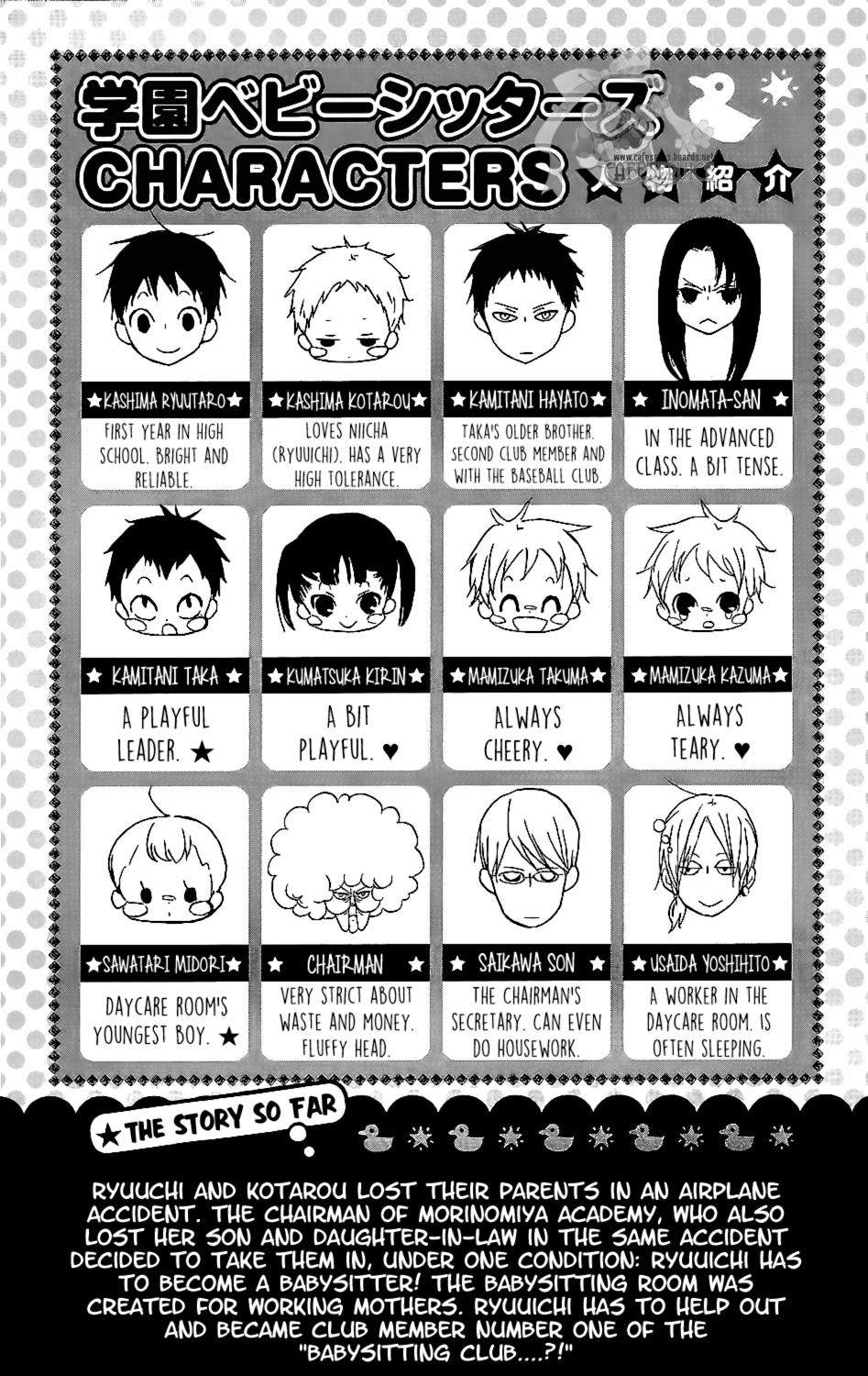 Gakuen Babysitters Chapter 57 - Page 4