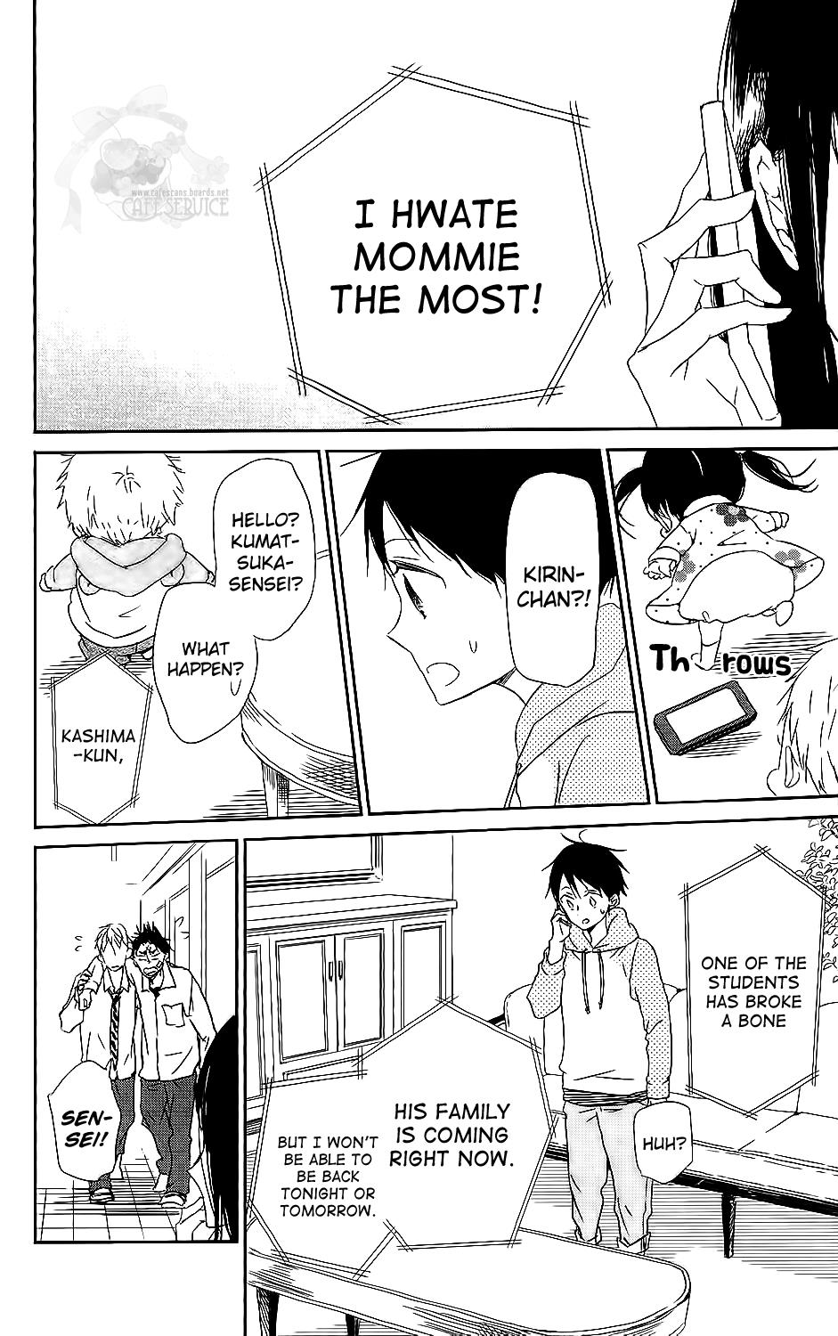 Gakuen Babysitters Chapter 57 - Page 27