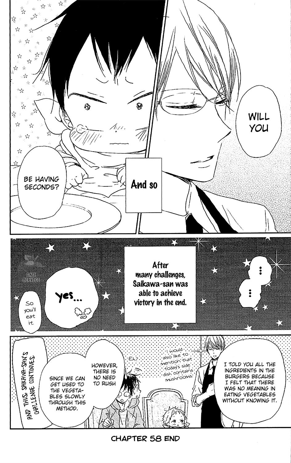 Gakuen Babysitters Chapter 58 - Page 31