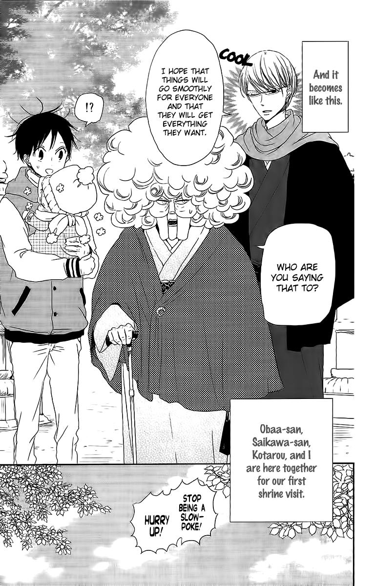 Gakuen Babysitters Chapter 60 - Page 4