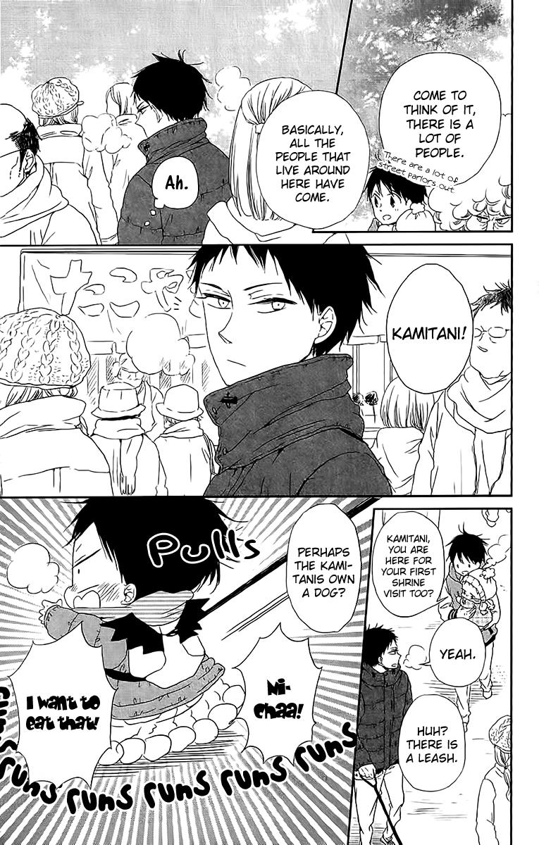 Gakuen Babysitters Chapter 60 - Page 6