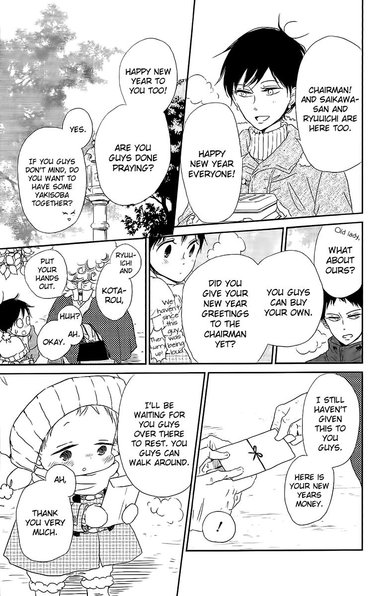 Gakuen Babysitters Chapter 60 - Page 8