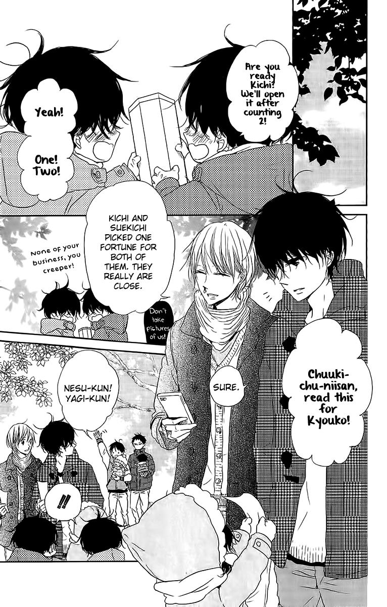 Gakuen Babysitters Chapter 60 - Page 10