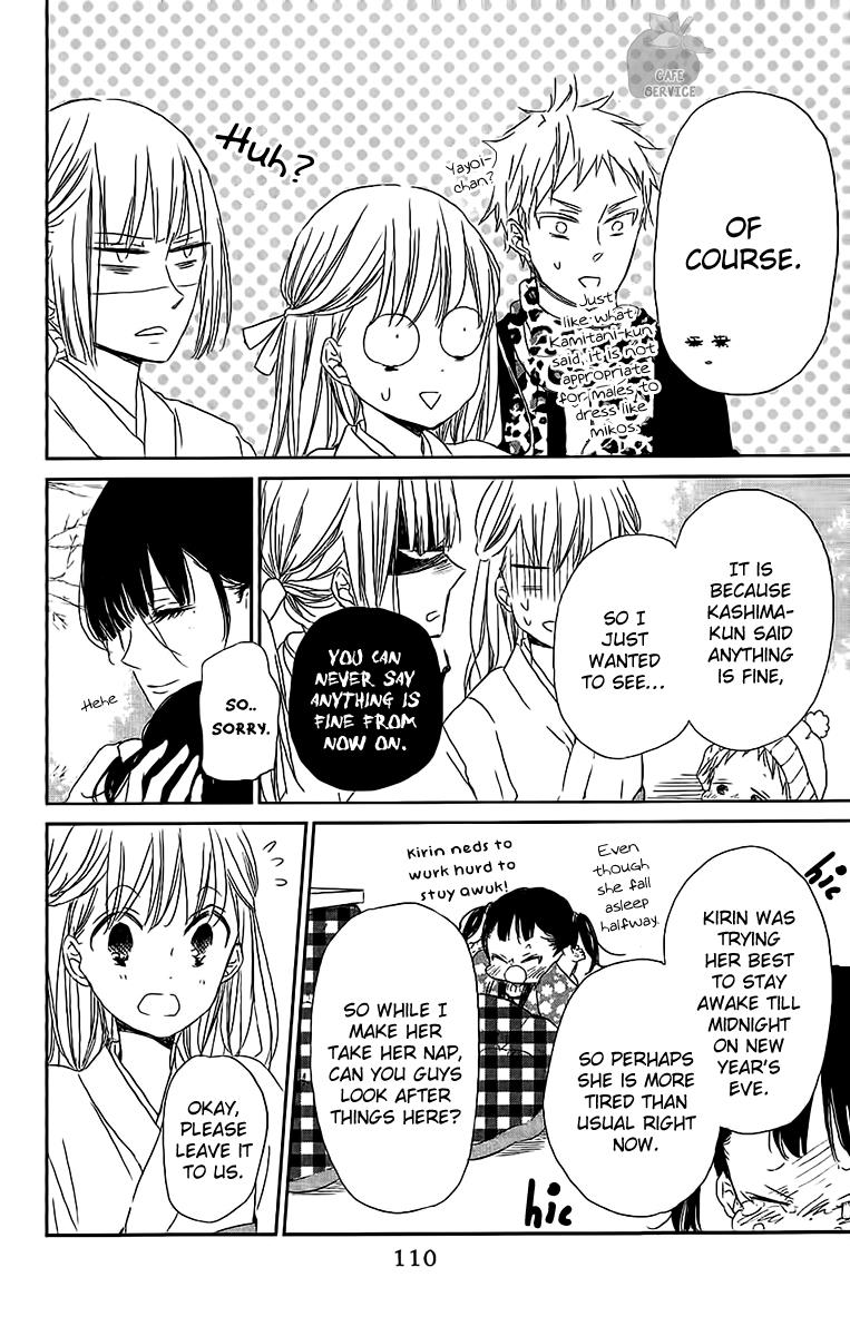 Gakuen Babysitters Chapter 60 - Page 21