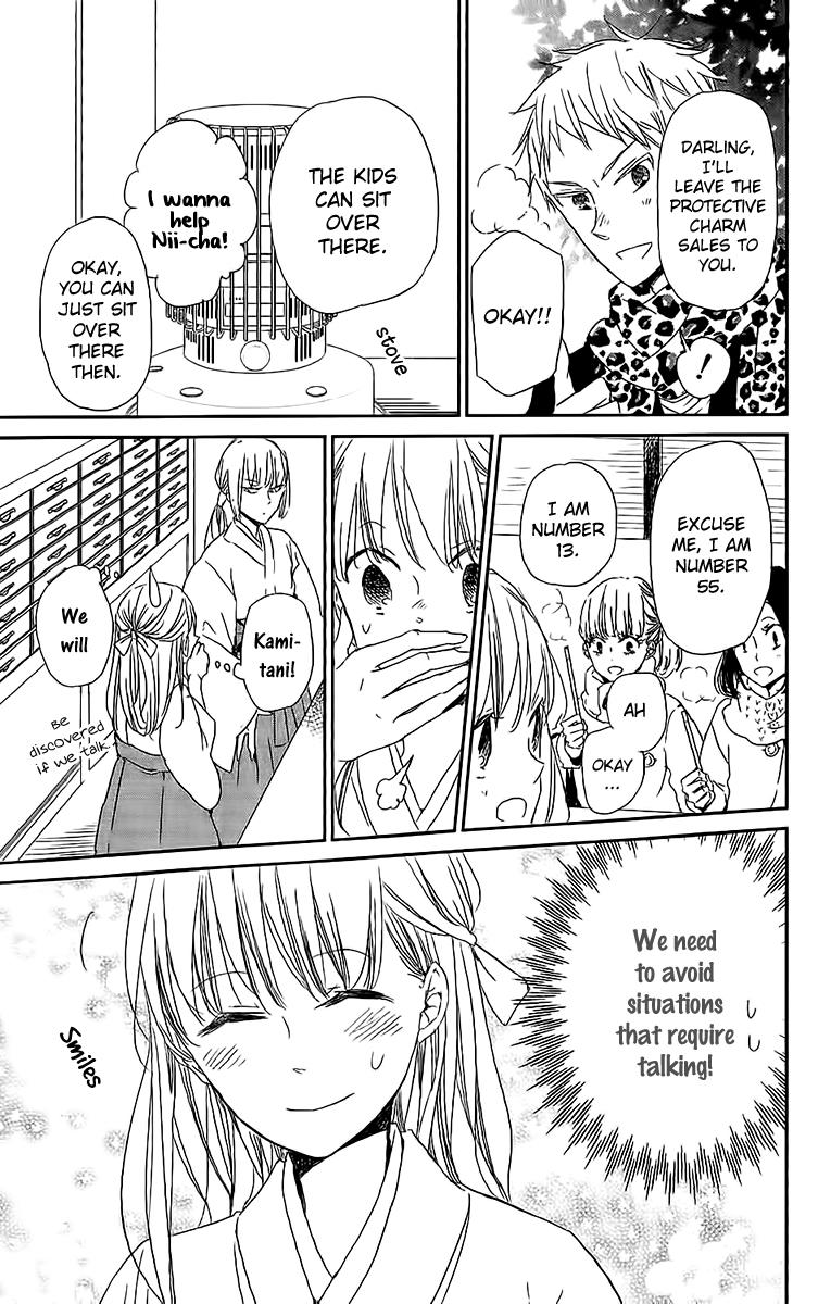 Gakuen Babysitters Chapter 60 - Page 22