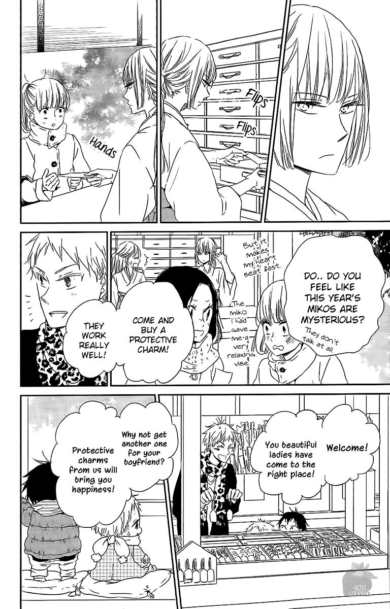 Gakuen Babysitters Chapter 60 - Page 23