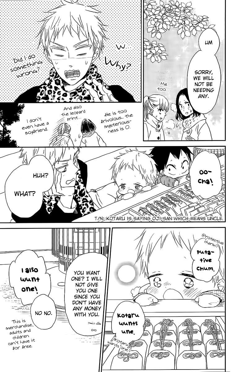 Gakuen Babysitters Chapter 60 - Page 24