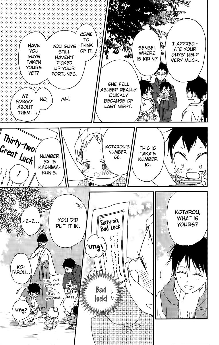 Gakuen Babysitters Chapter 60 - Page 26