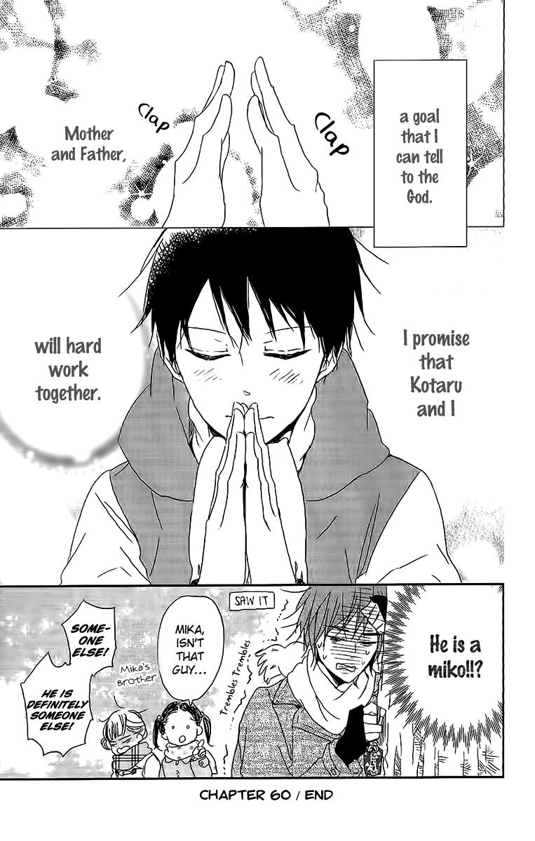 Gakuen Babysitters Chapter 60 - Page 30