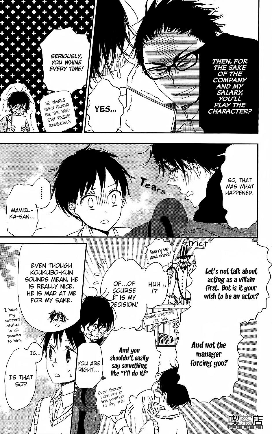 Gakuen Babysitters Chapter 62 - Page 7