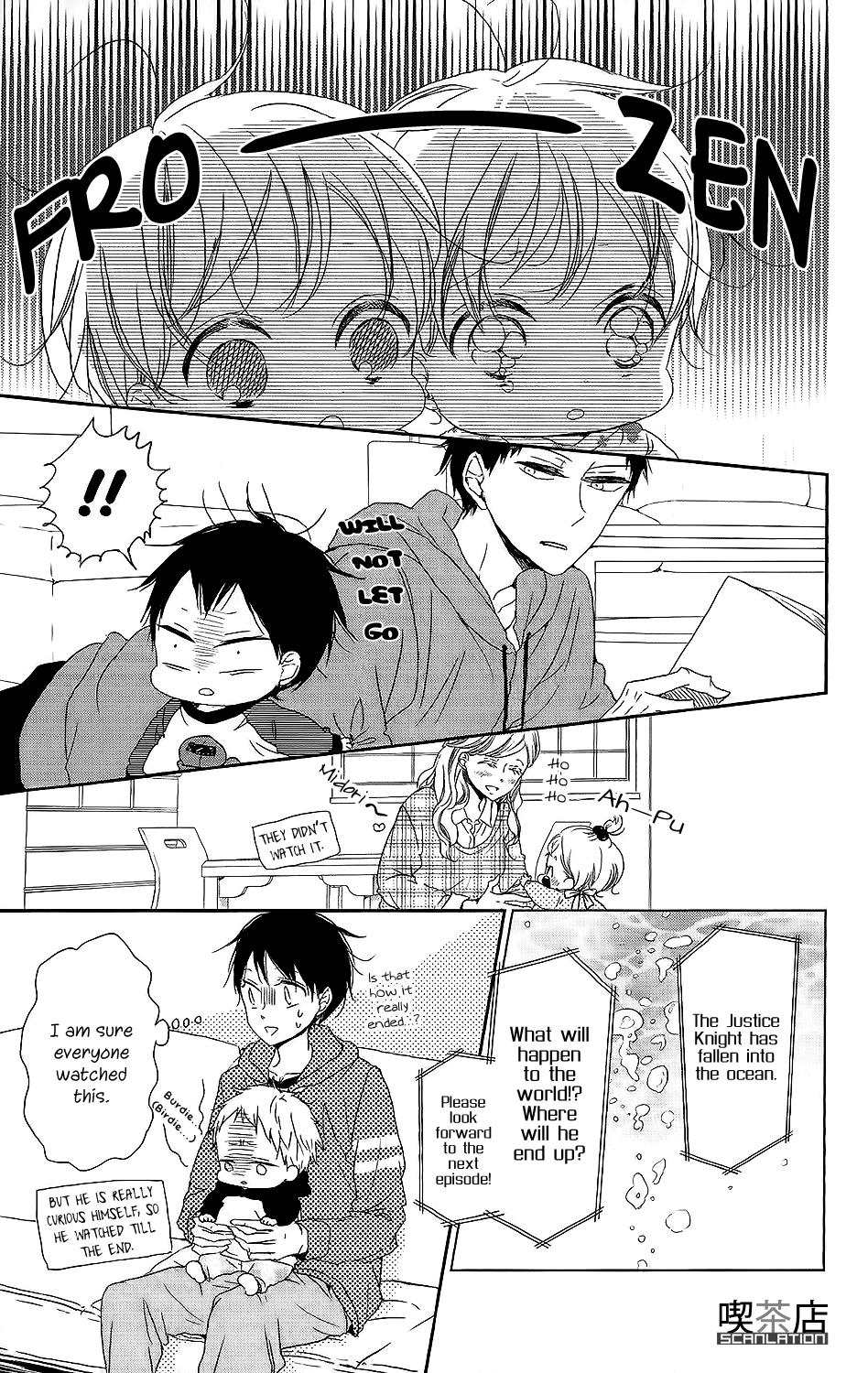 Gakuen Babysitters Chapter 62 - Page 15