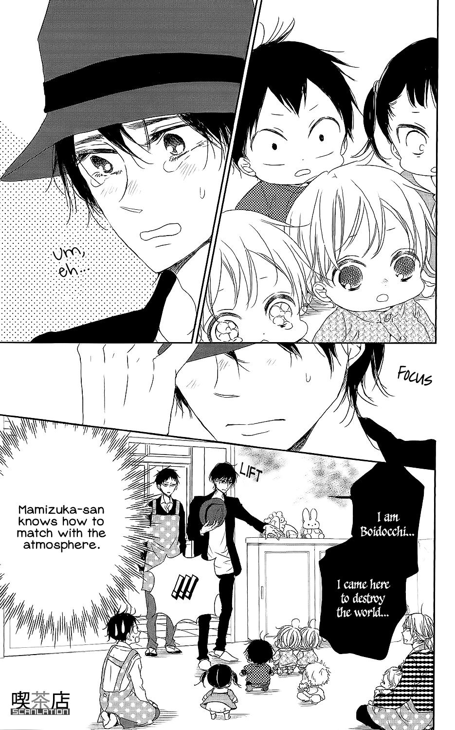 Gakuen Babysitters Chapter 62 - Page 21
