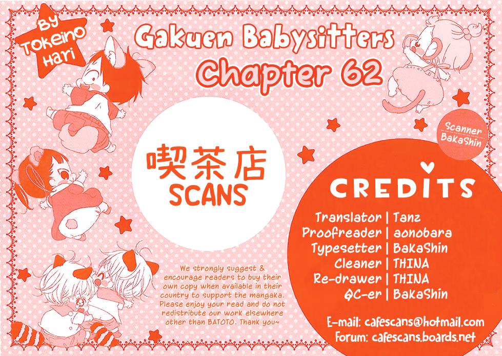 Gakuen Babysitters Chapter 62 - Page 33