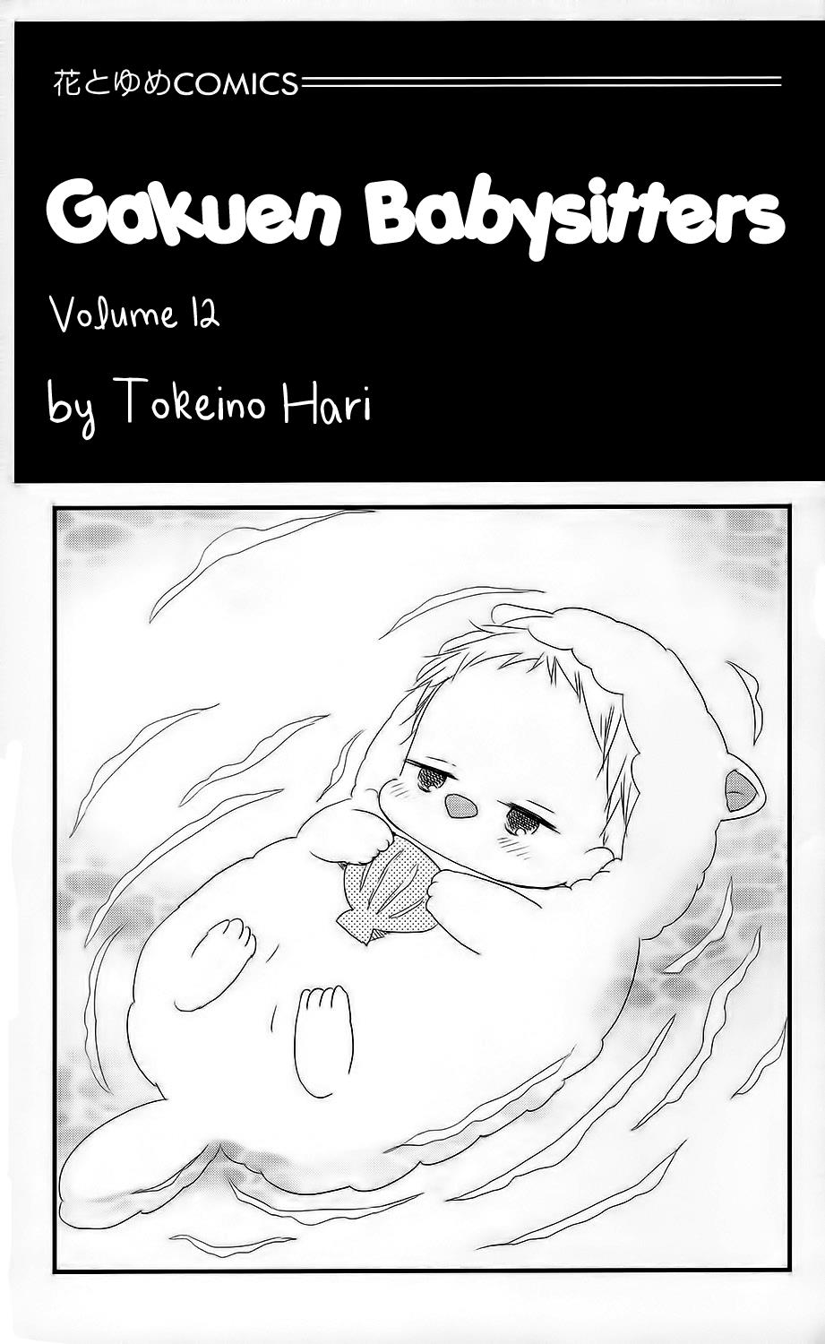 Gakuen Babysitters Chapter 63 - Page 5