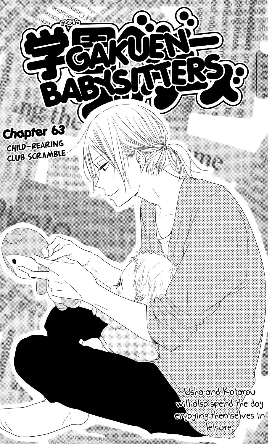 Gakuen Babysitters Chapter 63 - Page 9