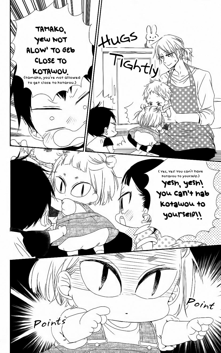 Gakuen Babysitters Chapter 65 - Page 19