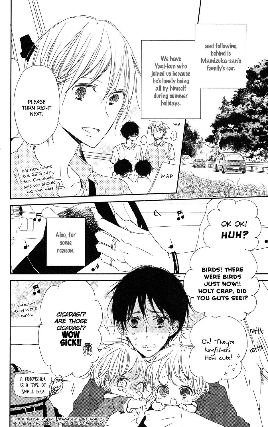 Gakuen Babysitters Chapter 66 - Page 5