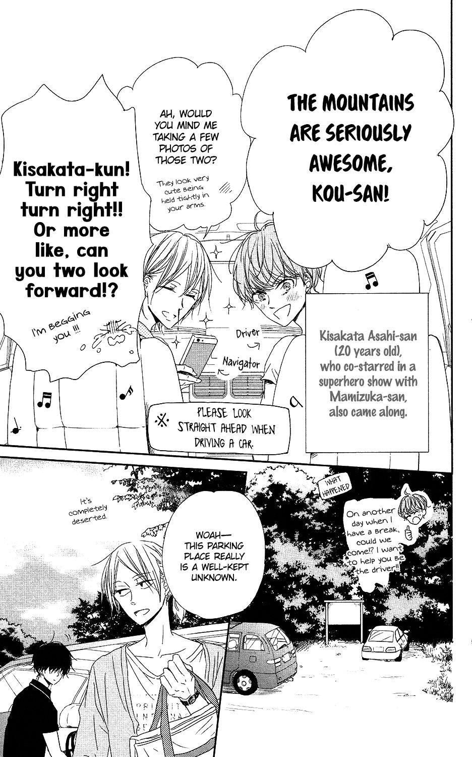 Gakuen Babysitters Chapter 66 - Page 6