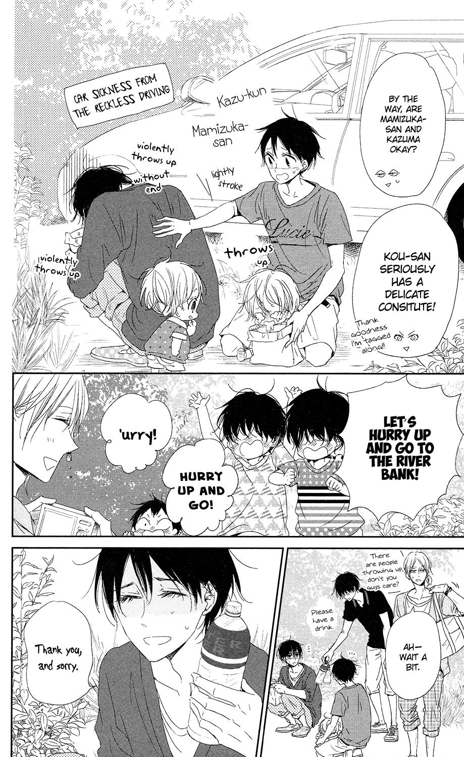 Gakuen Babysitters Chapter 66 - Page 7