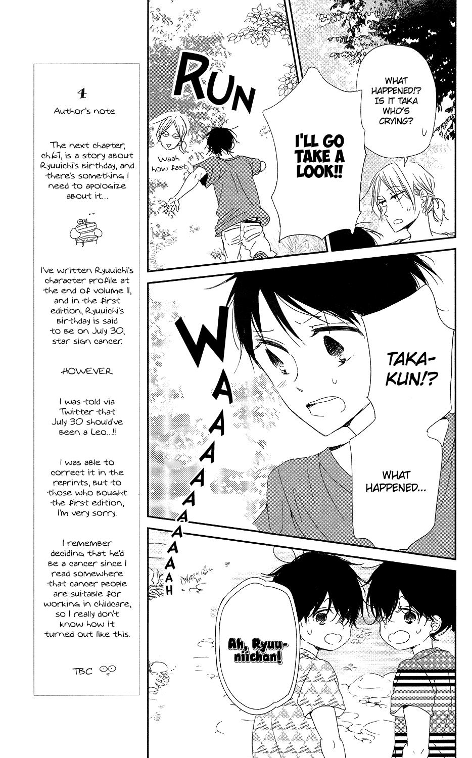 Gakuen Babysitters Chapter 66 - Page 10